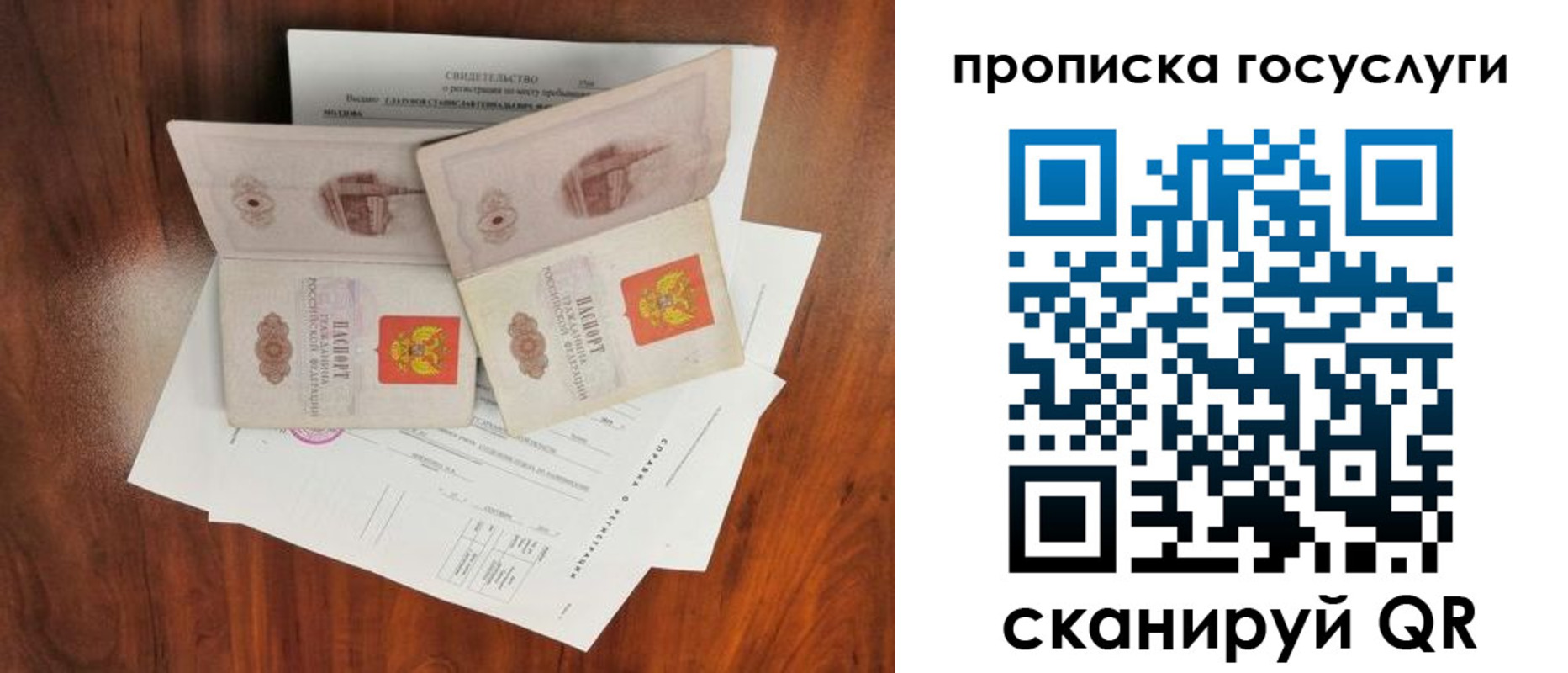 регистрация для дет. сада в Нижневартовске