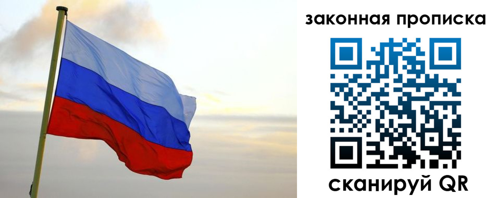 прописка паспорт в Нижневартовске