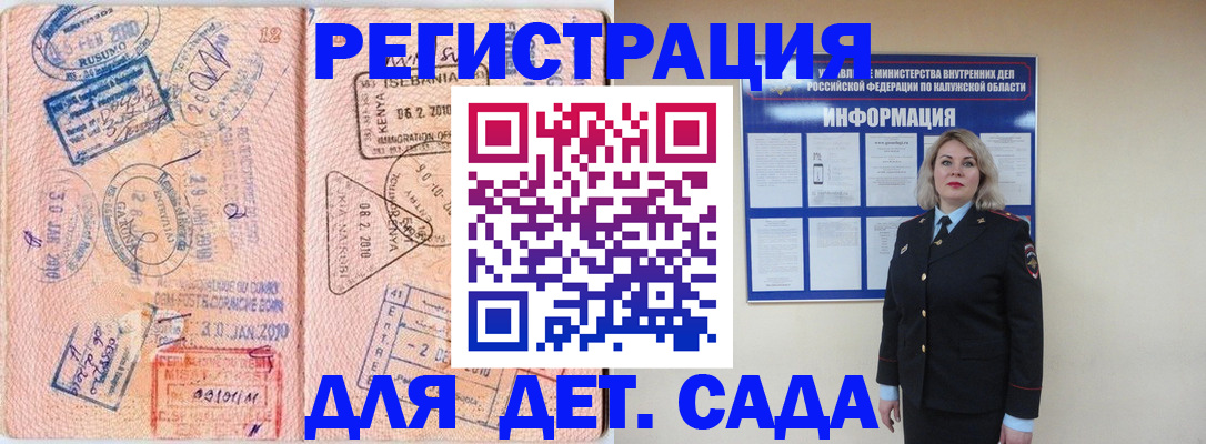 временная регистрация адрес в Нижневартовске