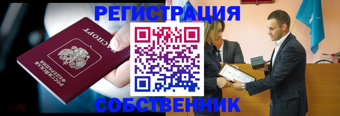 временная регистрация гарантия в Нижневартовске