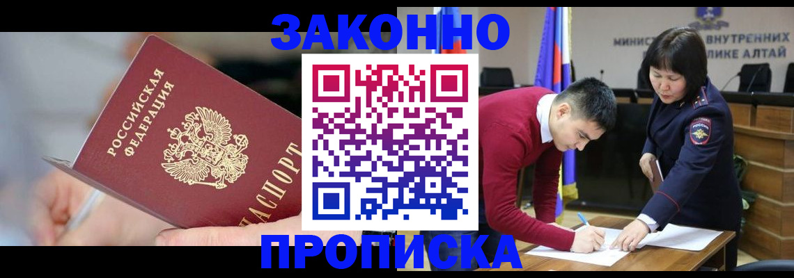 пропишу в квартире в Нижневартовске